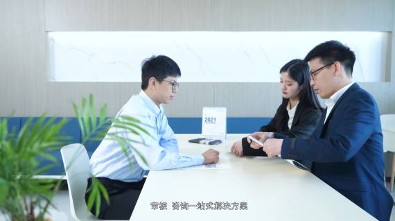 欧陆科技宣传片