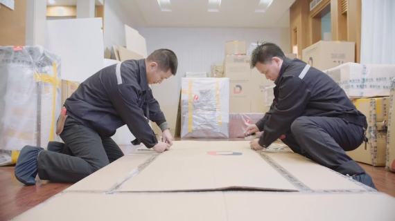 东浩兰生安家宣传