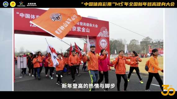 激情户外登山主题活动混剪AE效果