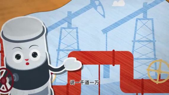 管网大模型系列科普动画第1集