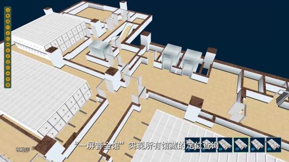 数字档案馆宣传片