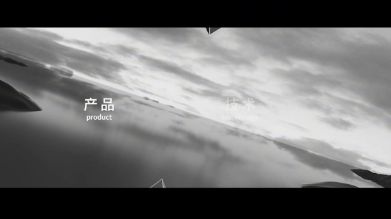 大气开场视觉效果