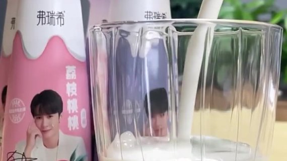 拍剪-品宣卫岗牛奶