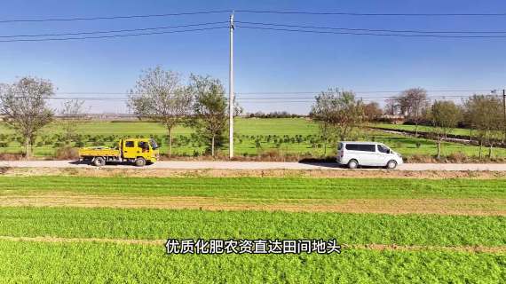 绿色农资护航粮食安全