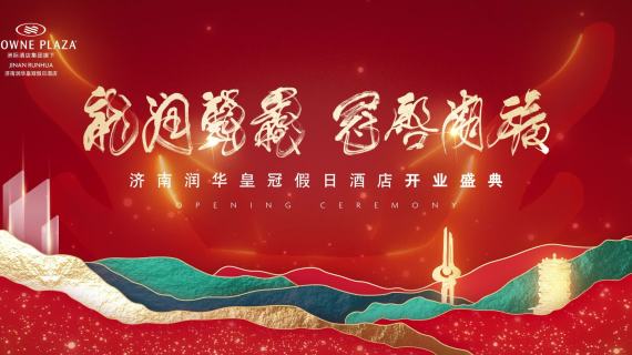 背景主图主KV动态设计制作