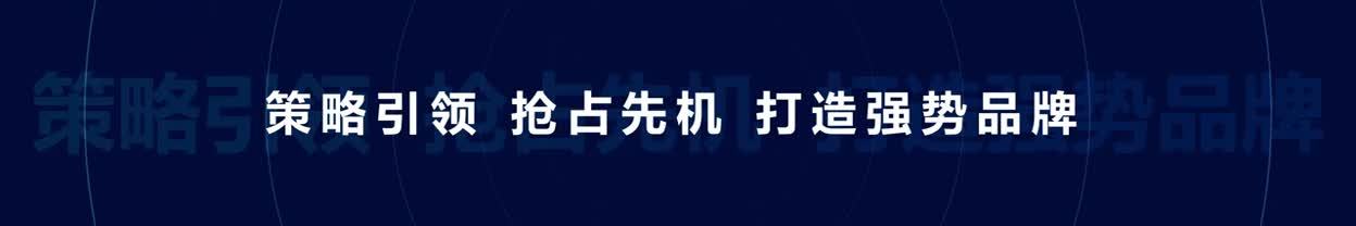 OBU开场