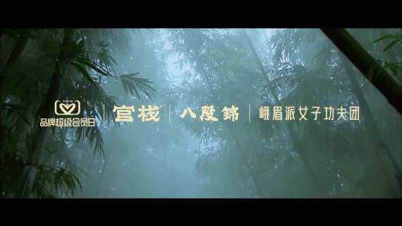 打开中式滋补新招式