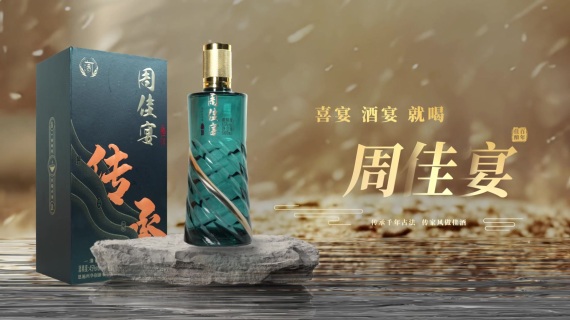 结尾定版