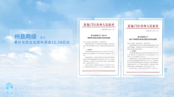 比抓强争建新功  砥砺奋进促发展