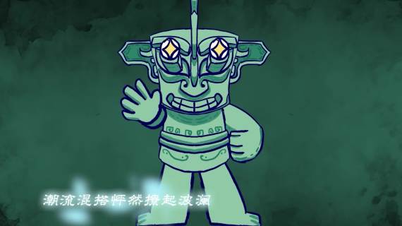 可爱中国风MG动画 鬼畜  综艺动画