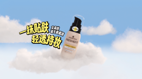 艾森丝×小黄人：初手成妆，e起开玩！