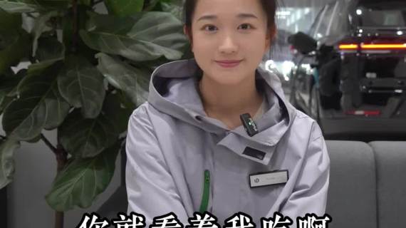 零跑