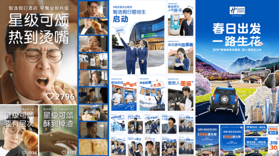 智选假日酒店｜星级可颂，热到烫嘴！