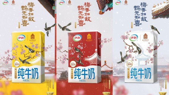 伊利｜把紫禁城的雪景装进牛奶盒！