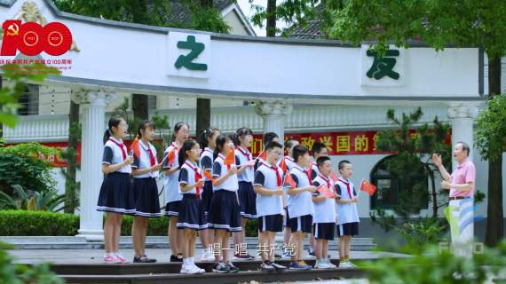 《百年心向党 奋进长三角》
