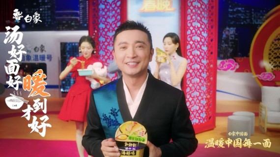 汤好面好，暖到才好