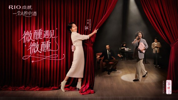 天选微醺代言人，就这样找到了