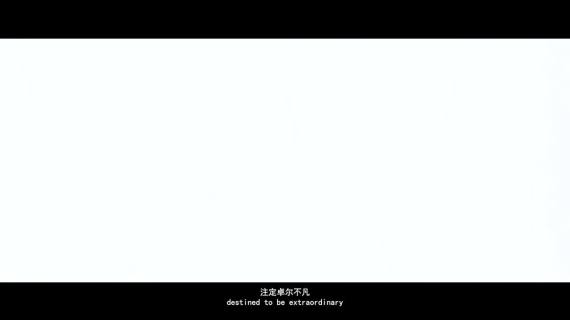 宣传片剪辑