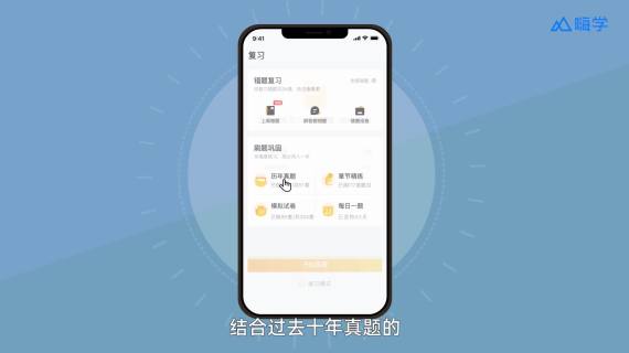 app产品介绍宣传片