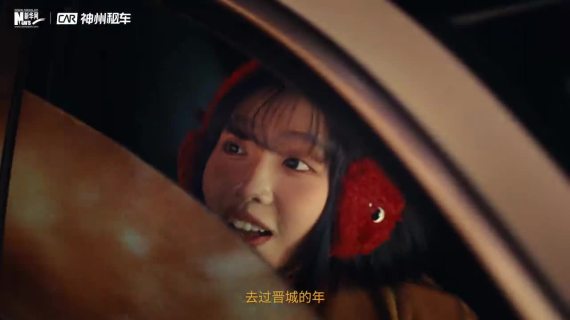 神州租车x新华网｜去神州过一个非遗中国年