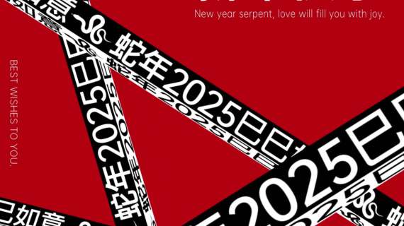 红色节日新年喜庆动态背景视频 AE模板