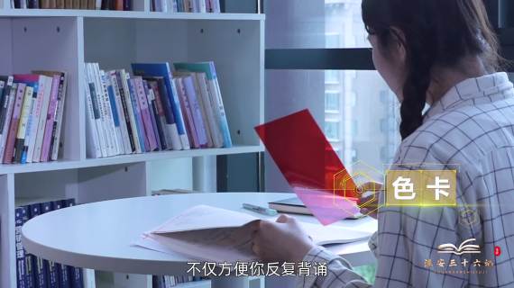 图书宣传片