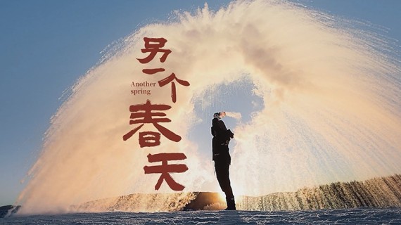 瑞幸冻梨咖啡广告片：走进另一个春天