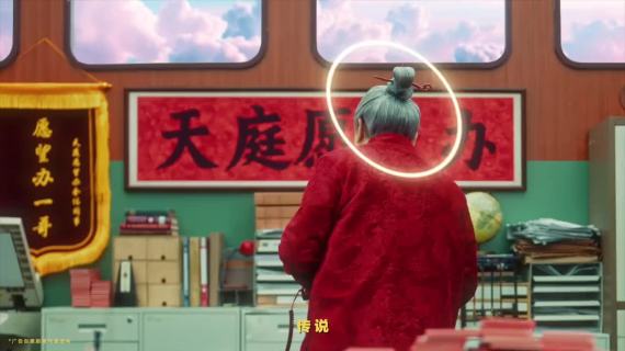 三角洲行动｜这个春节倪大红送大红