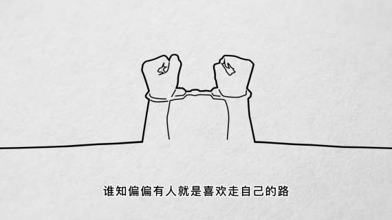 《一条高压线的心声》
