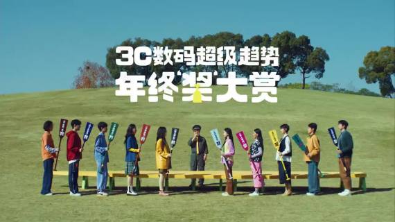 还得是京东，发“年终奖”的精神状态太超前
