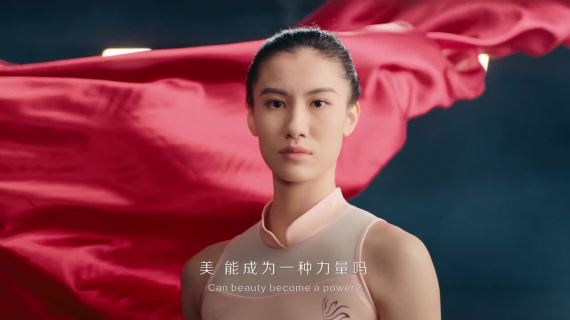 传奇今生：从传奇到传奇，让世界看见中国美