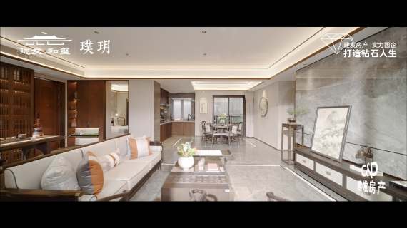 房产剪辑案例