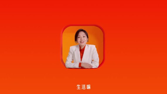 58同城｜2025事事可成，58同城