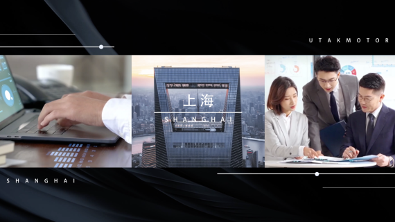 AE包装公司简介宣传片