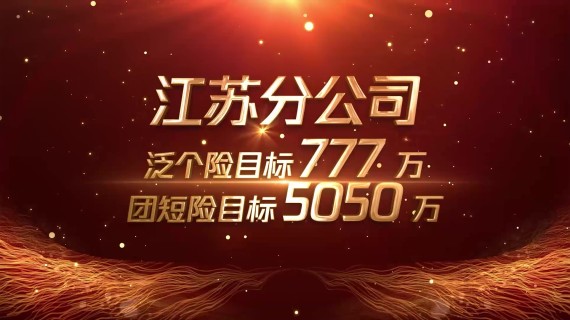 小目标