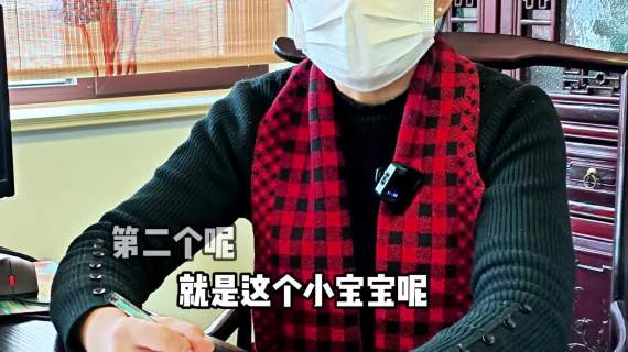 医学科普