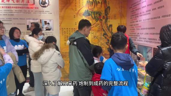 蚂蚁力量公益研学活动