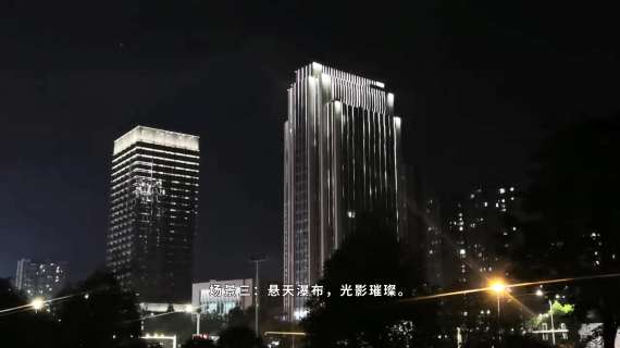 航拍视频剪辑