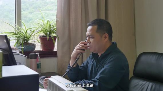 防洪演练