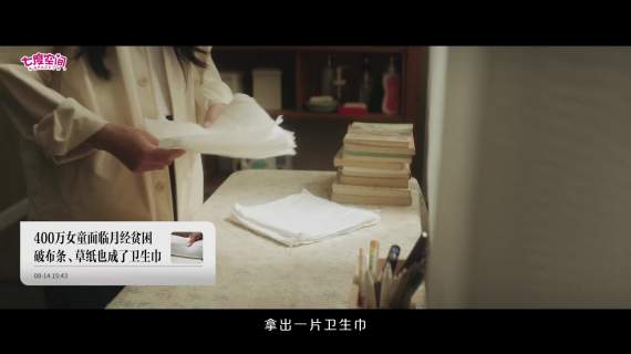 七度空间：一封写给女生的巨幅互助信