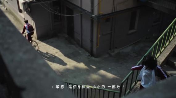 薇诺娜情人节特别企划