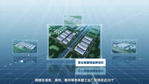 南京中建四局