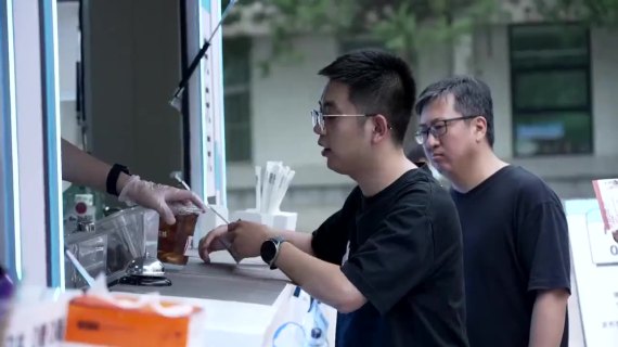 元气森林调酒车，给打工人加满元气