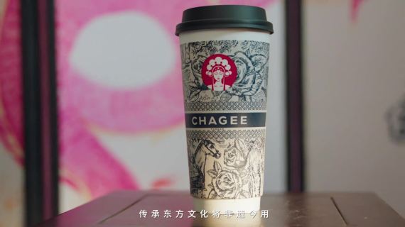 霸王茶姬携手ELLE、龚俊致敬非遗