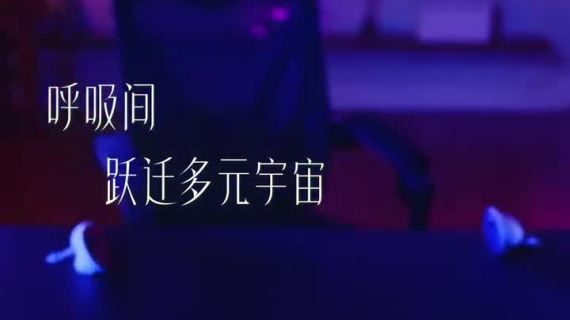 亚马逊黑五短片：听世界白噪音