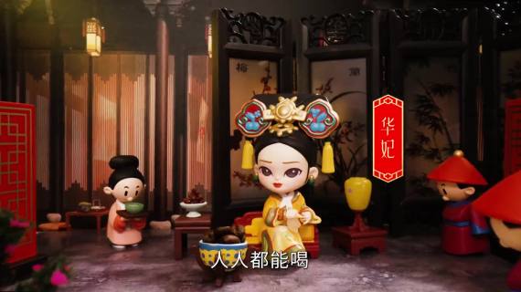 库迪×甄嬛传：阿胶拿铁这杯甄甄好