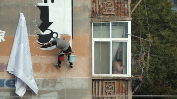 OATLY刷墙文案：想你的风吹到了村口