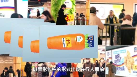 奥乐齐户外广告，在地铁里“种”蔬菜