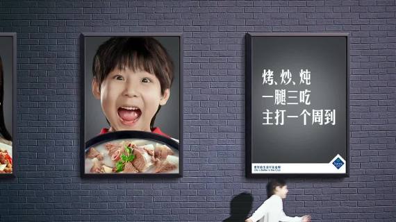 山姆会员商店年货广告：玩转不同广告牌