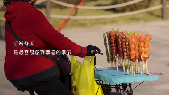 华为：冬日来信，庆祝北京首家旗舰店开业